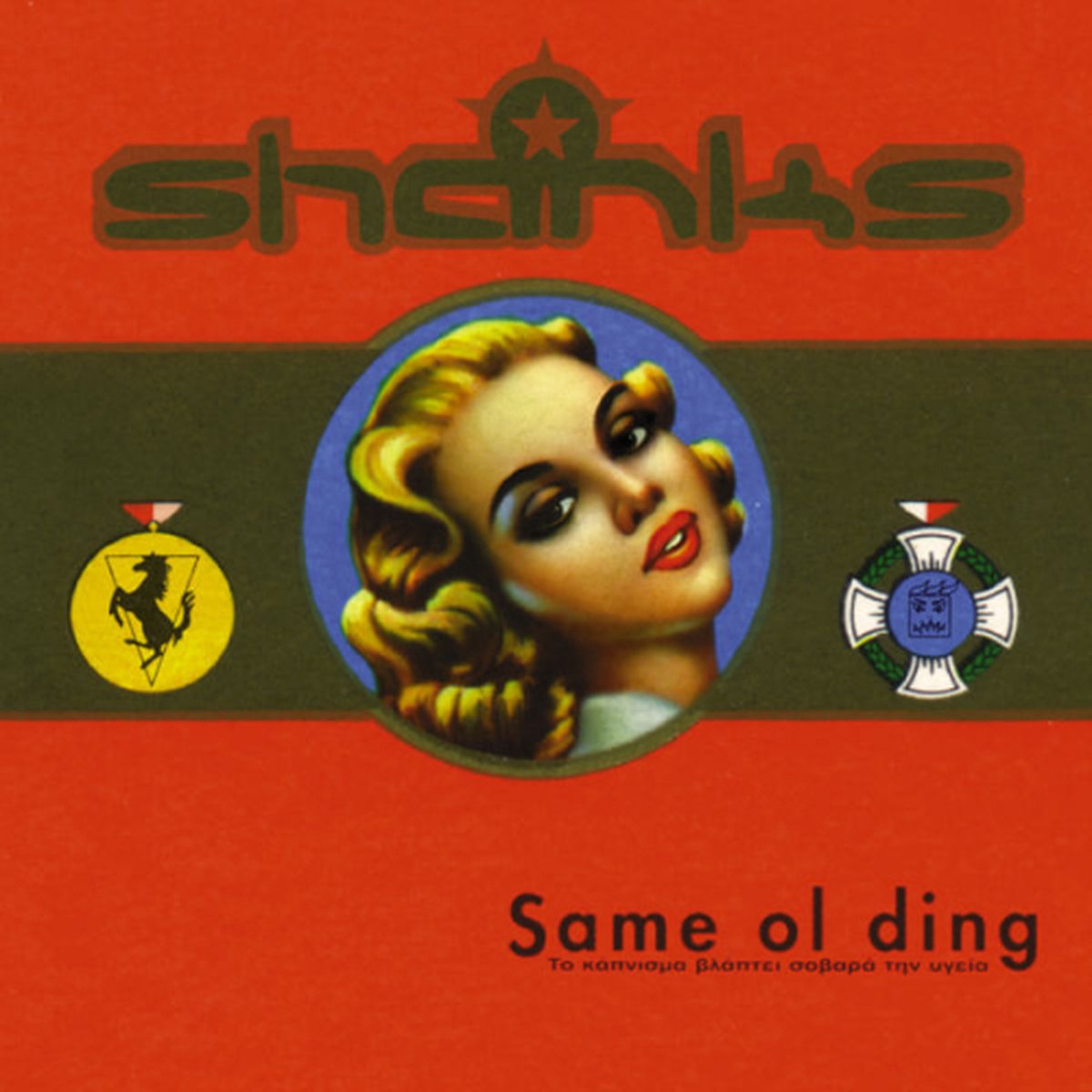 Shanks - Same Ol' Ding