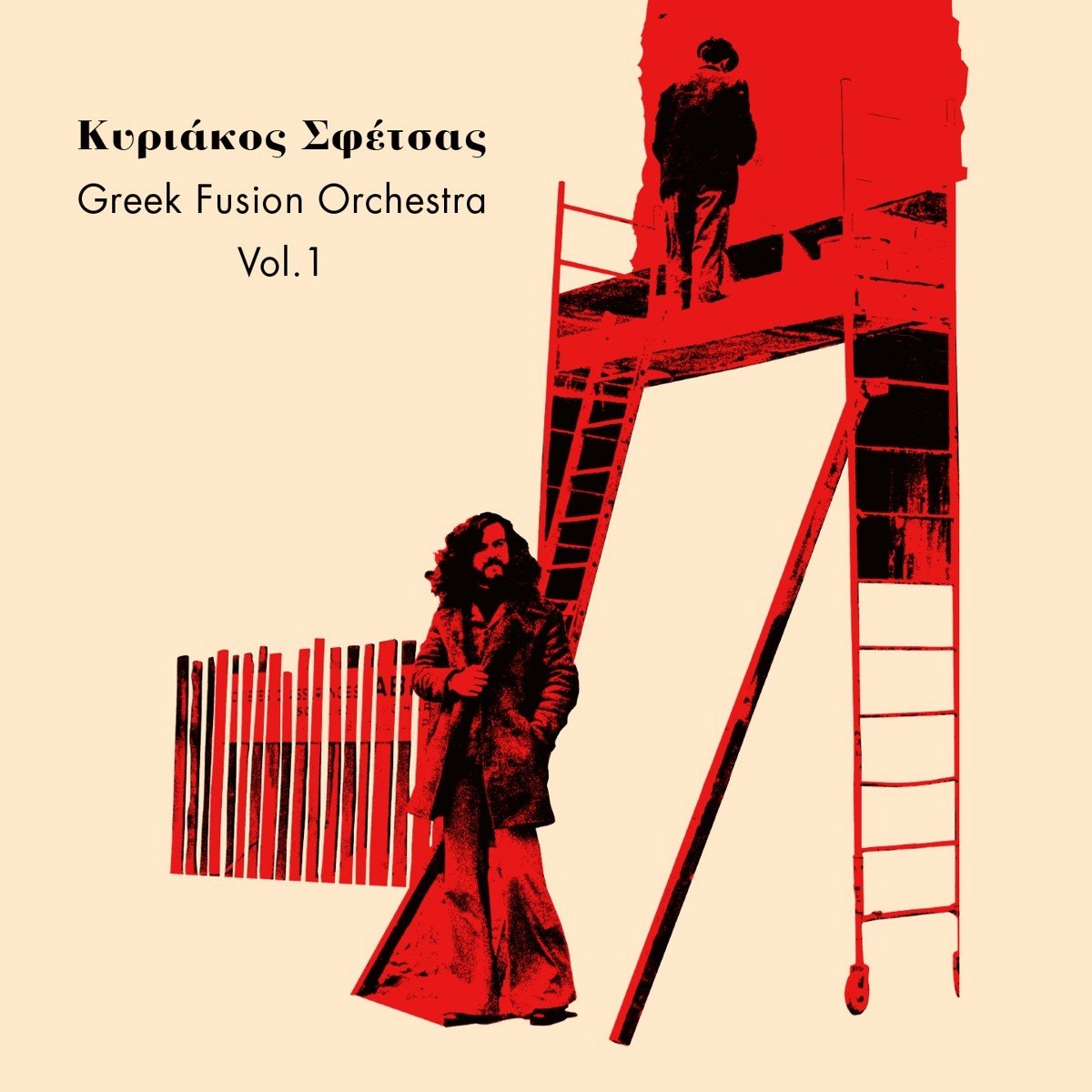 Kyriakos Sfetsas - Greek Fusion Orchestra Vol.1 (CD) (Deluxe Edition)