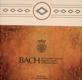 Bach Collegium Japan, Masaaki Suzuki - The Complete Secular Cantatas (10 Super Audio CD)