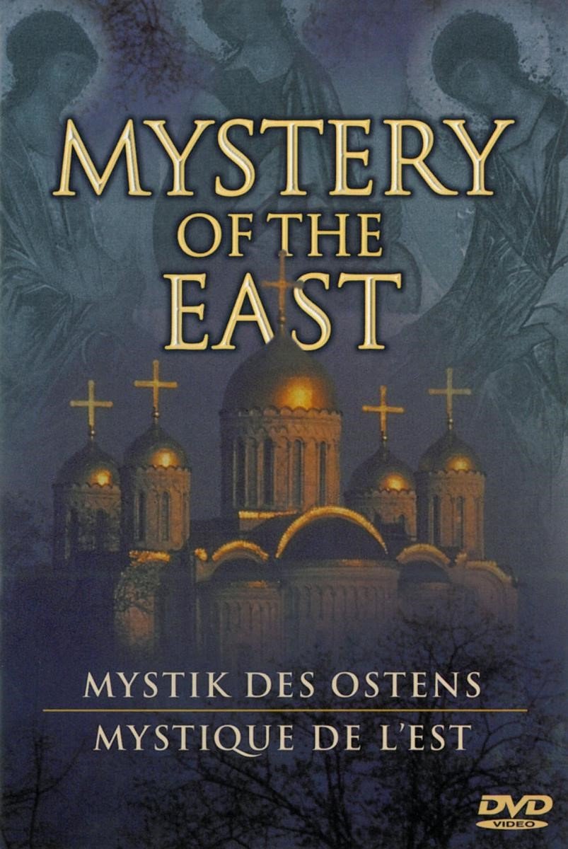 Various Artists - Mystery Of The East (DVD)