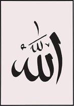 QueenOfArt Poster - Allah No - 70 X 50 Cm - Wit