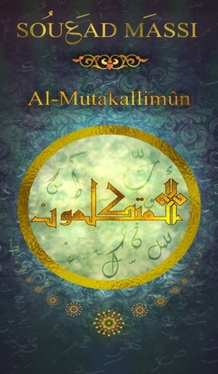 Souad Massi - El Mutakallimûn (Masters Of The Word) (CD) (Special Limited Edition)