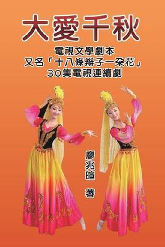  - cover