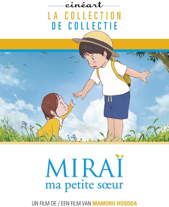 Mirai (DVD)