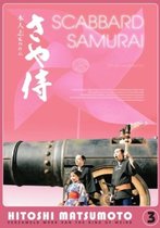 Scabbard Samurai (DVD)