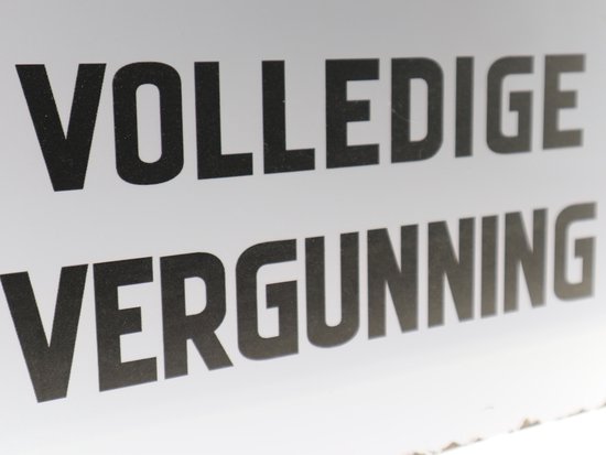 Enseigne murale - Licence complète - Vintage - Rétro - Décoration murale - Enseigne Publicité - Restaurant - Pub - Bar - Café - Traiteur - Enseigne Métal - 20x30cm