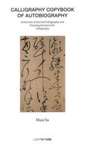 Calligraphy Copybook of Autobiography