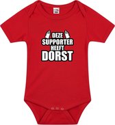 Deze supporter heeft dorst tekst baby rompertje rood jongens en meisjes - Kraamcadeau/babyshower cadeau - EK / WK Babykleding 68 (4-6 maanden)