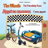 English Ukrainian Bilingual Collection-The Wheels -The Friendship Race (English Ukrainian Bilingual Children's Book)