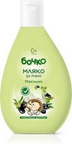 Bochko baby lotion met Olijf, natuurlijke body melk 200ml