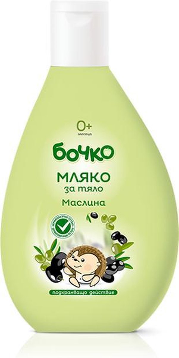 Goedkoopste Bochko baby lotion met Olijf, natuurlijke body melk 200ml