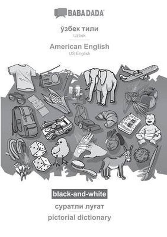 Uzbek (in cyrillic script) - American English, visual dictio ... - cover