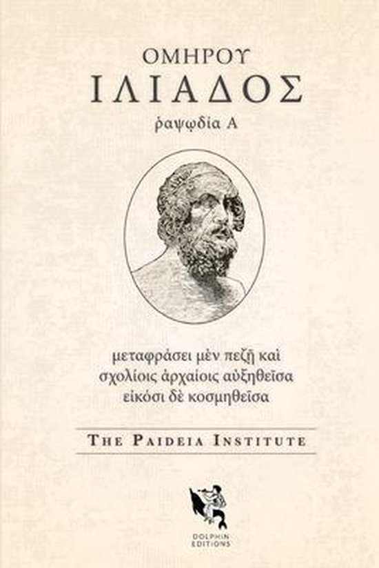 Dolphin Editions - cover