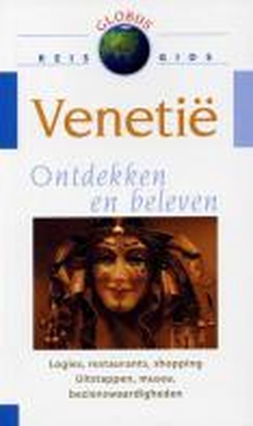 Globus Venetie - cover