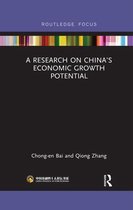 China Finance 40 Forum Books-A Research on China’s Economic Growth Potential