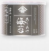 Seaweed / Zeewier "Ariake Nori - Yaki Nori" (Grilled Nori)  (50 sheets of 8 slices) / gegrilde Nori Blik voor thuisgebruik