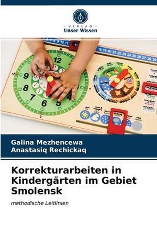 Korrekturarbeiten in Kindergärten im Gebiet Smolensk - cover