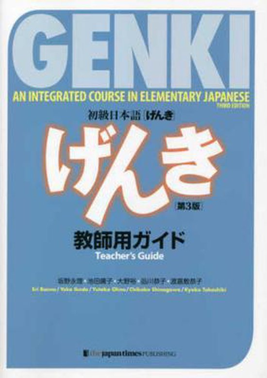 Genki - An Integrated Course in Elementary Japanese Teacher' ... - cover