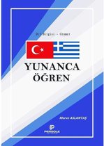 Yunanca Öğren   Dilbilgisi   Gramer