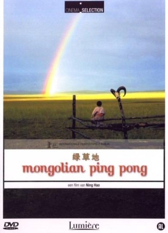 Cover van de film 'Mongolian Pingpong'