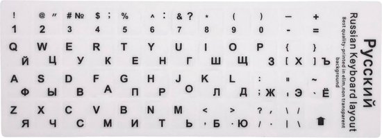 Russische toetsenbord sticker - Russisch - Wit | bol.com