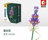 Sembo 601253 - Lavendel - Florist Series - Compatibel met grote merken - Bouwdoos