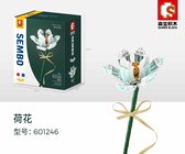 Sembo 601246 - Lotus - Florist Series - Compatibel met grote merken - Bouwdoos