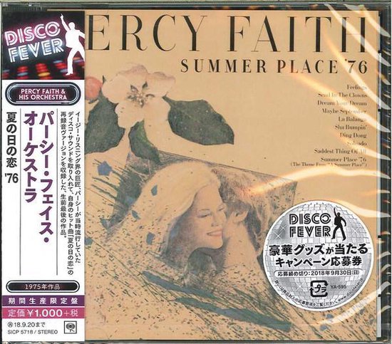 Summer Place 76 (Limited Edition)