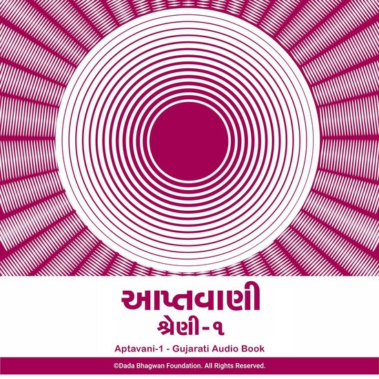 Aptavani-1 - Gujarati Audio Book - cover