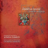Domna Samiou - I Tread The Earth Gently (CD)
