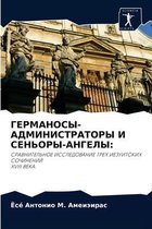 ГЕРМАНОСЫ-АДМИНИСТРАТОРЫ И СЕНЬОРЫ-АНГЕЛ