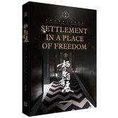 Element in a Place of Freedom