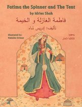 Teaching Stories- Fatima the Spinner and the Tent