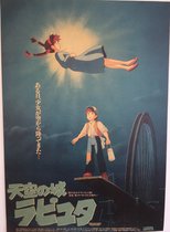 Laputa Castle in the Sky Ghibli Anime Vintage Poster 50x36cm.