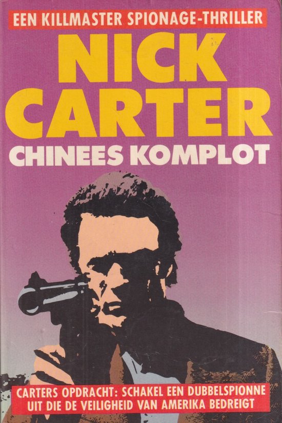 9789062786688 - Chinees komplot