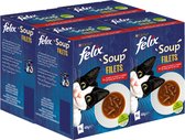 Felix Soup Filets Rund, Kip & Lam - Katten natvoer - 24 x 48g