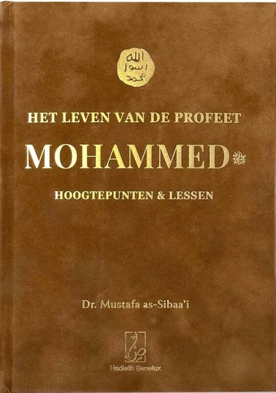 Het leven van de Profeet Mohammed, Mustafa as Sibaa'i 9789493281271 Boeken Het leven van de Profeet Mohammed, Mustafa as Sibaa'i 9789493281271 Boeken
