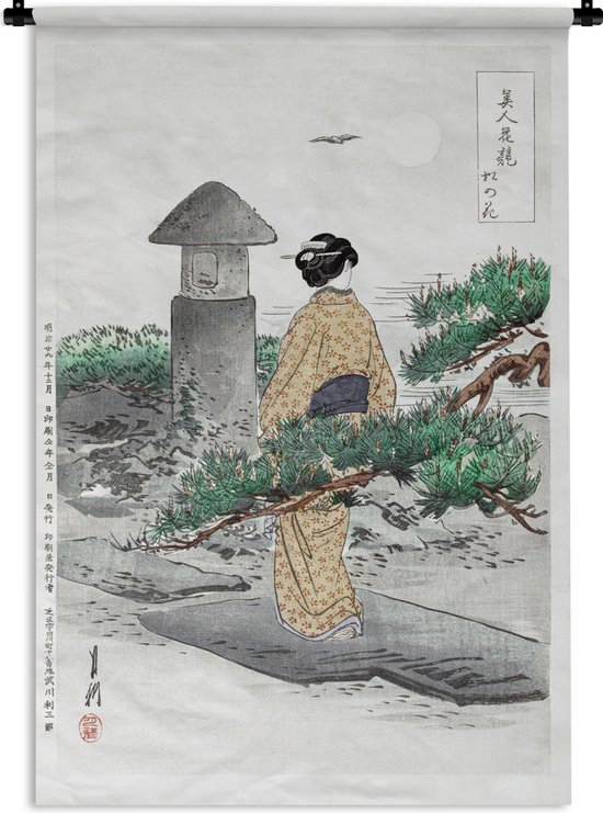 Wandkleed - Wanddoek - Japan - Vrouw - Kimono - Natuur - Tuin - 120x180 cm - Wandtapijt