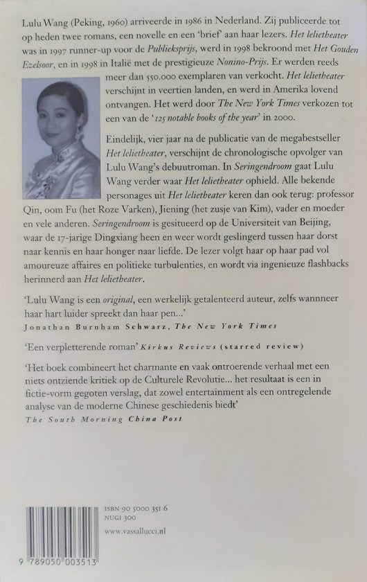 Achterkant van het boek 'Lulu Wang Seringendroom' met een portret van een Chinese vrouw in traditionele kleding.