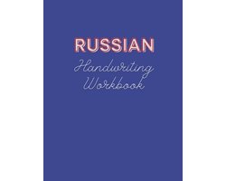 Russian Handwriting Workbook