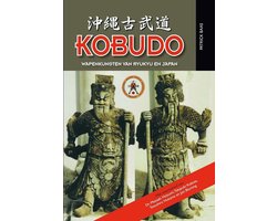 Kobudo