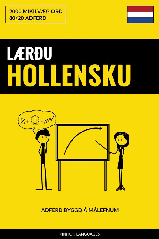 Lærðu Hollensku - Fljótlegt / Auðvelt / Skilvirkt - cover