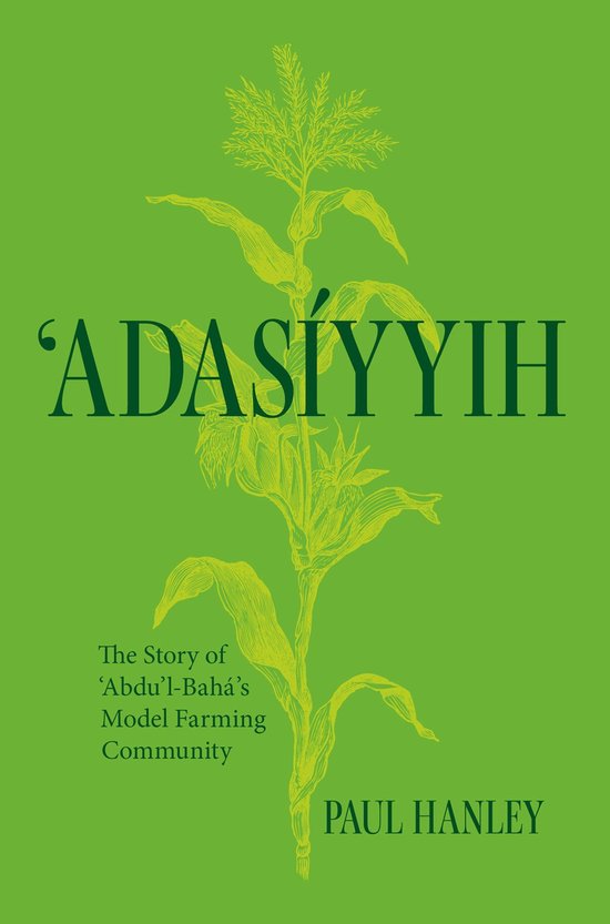 Adasiyyih - cover