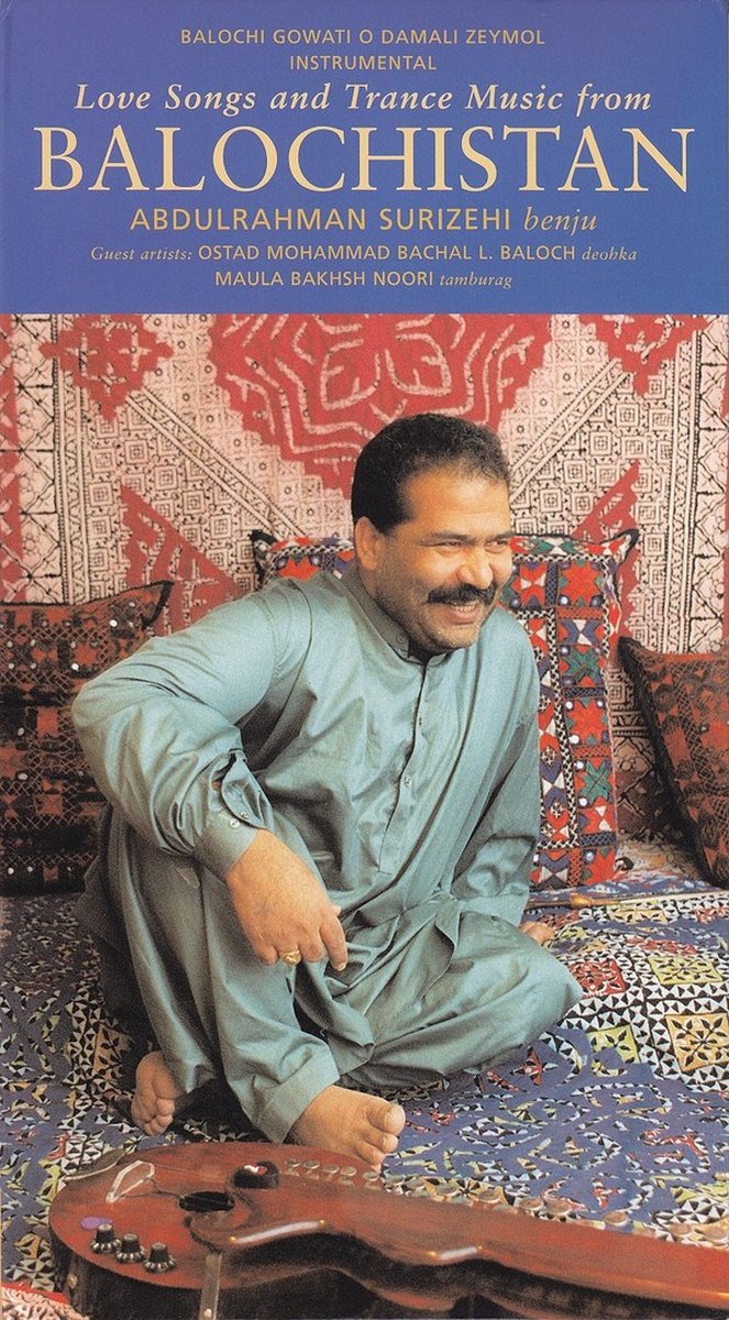 Abdul Rahman Surizehi - Love Songs And Trance Music From Balochistan (2 CD)