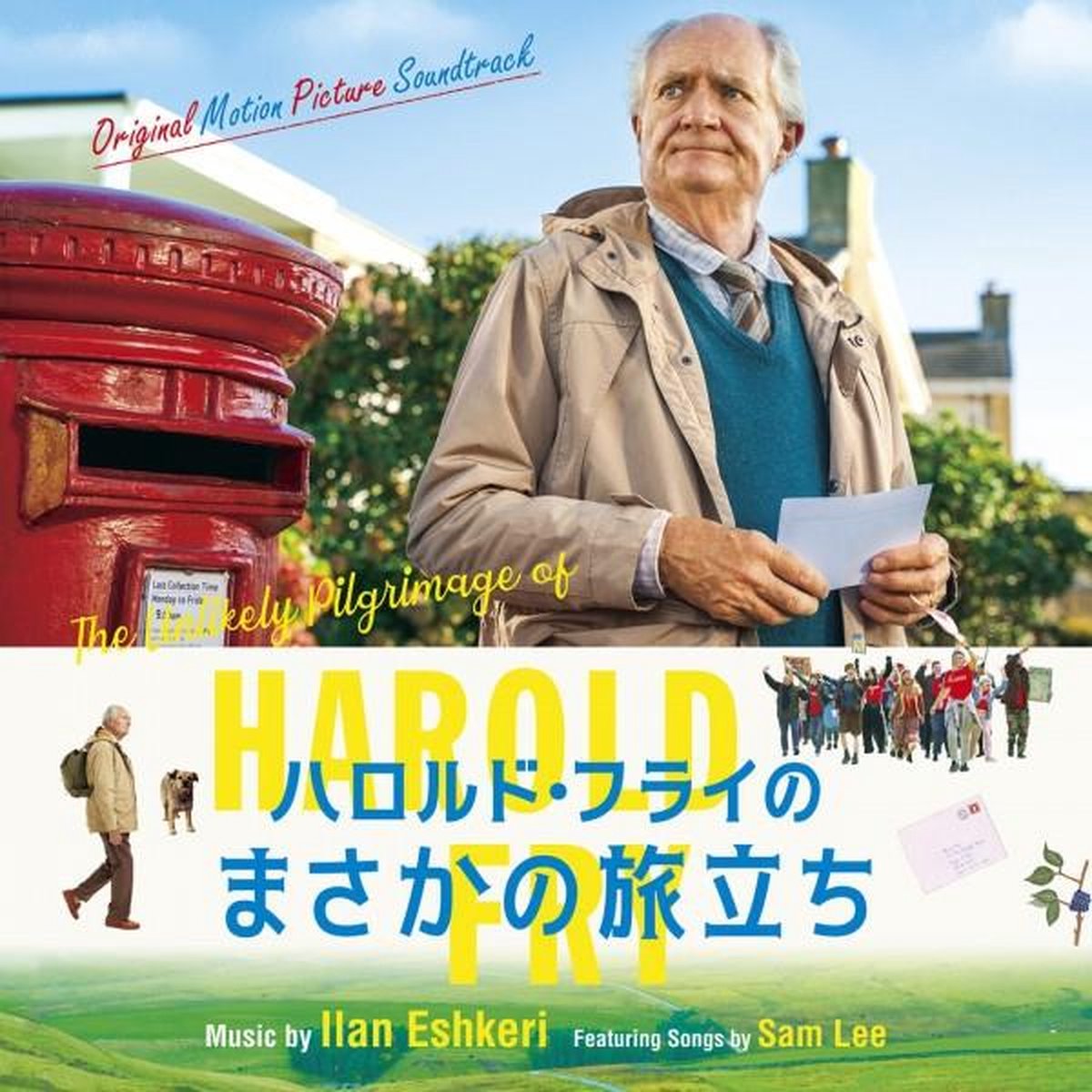 Ilan Eshkeri - The Unlikely Pilgrimage Of Harold Fry (CD)
