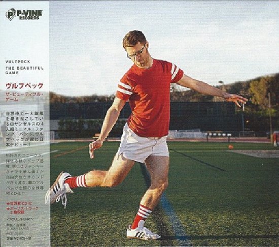 Vulfpeck Beautiful Game - 1xCD album met Dean Town - 2 maart 2017
