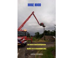 Omslag van Hoge nood en andere beestachtigheden