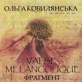 Valse melancolique. Фрагмент (Меланхолійний вальс)