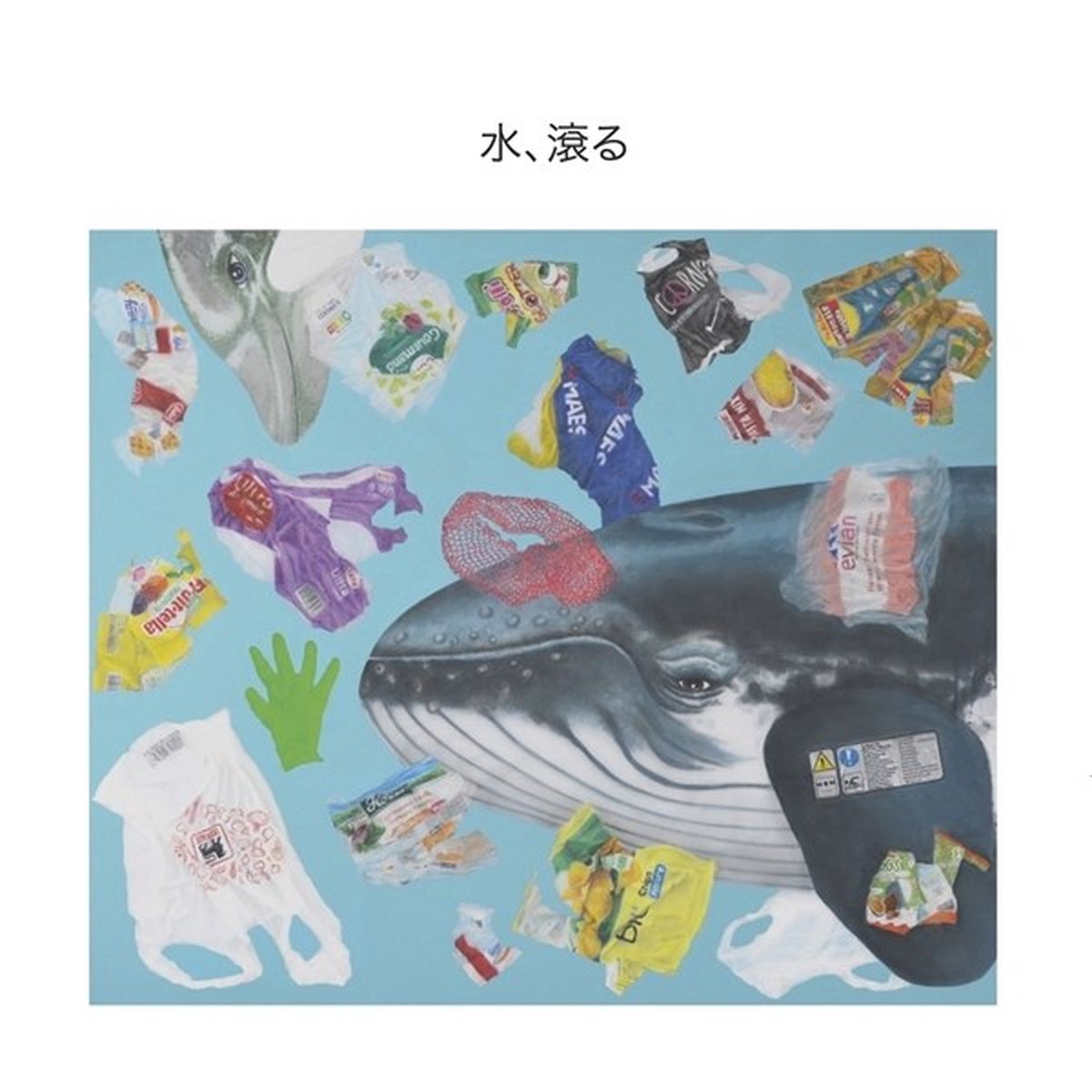 Liberski & Yoshida - Mizu, Tagiru (CD)