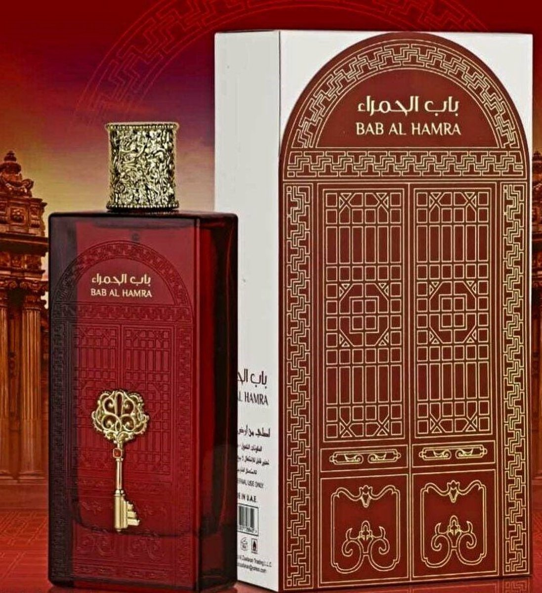 Goedkoopste BAB AL HAMRA ARD AL ZAAFARAN EAU DE PARFUM